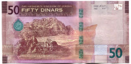 Банкнота 50 динаров 2022 года Иордания
