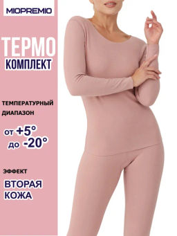 Термобелье женское (костюм) WT 604