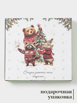 Тарелка сервировочная новогодняя Доляна «Сказки зимнего леса», 20×15.5×3 см, доломит, белая