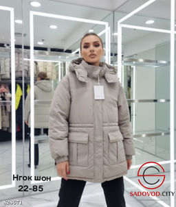 Куртка женская с капюшоном