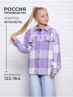 РБ012 Рубашка Бавария 2 (лиловый; белый) - Милаша фото 7