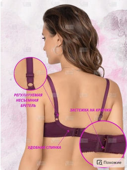 М044 бюст сливовое вино