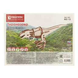 REZARK NIZ-13 Серия Живая природа Пазл 3D 36 элемент. Тиранозавр