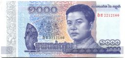 Банкнота 1000 риэлей 2016 года Камбоджа