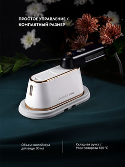 Отпариватель ручной GALAXY LINE GL6195 (видео в описании)  фото 7