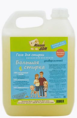 Гель для стирки Большая стирка Милин дом 5 л  фото 2