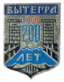 Значок Вытегра