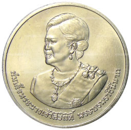 20 бат 2012 года Таиланд  80 лет со дня рождения Королевы Сирикит