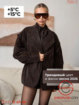 Кожаная куртка весенняя