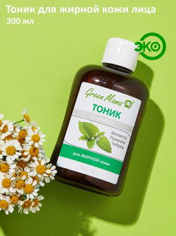 Тоник для лица для жирной кожи 300 мл