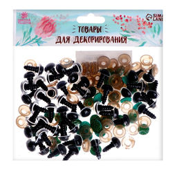 Глаза винтовые с заглушками, Блёстки набор 48 шт, размер 1 шт: 1,2 см, цвет зелёный - Школа талантов фото 3