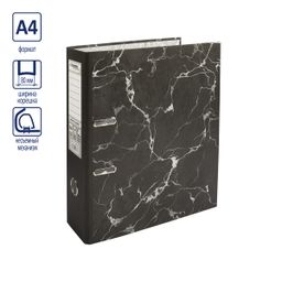 Expert Complete Регистратор под мрамор 80 мм 10 шт. Classic Lite A4 арочный механ. матовый черный EC102840