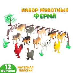 Набор животных Моя ферма, 12 фигурок, с аксессуарами