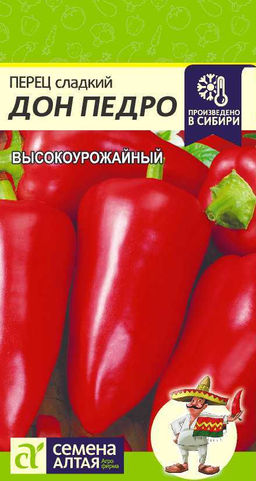 Перец Дон Педро/Сем Алт/цп 0,1 гр. (2029 / 41162)