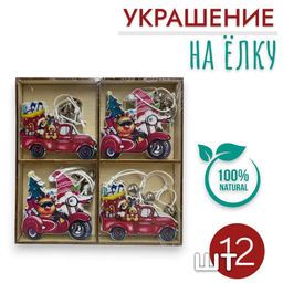 Елочные украшения Деревянные подвески на елку