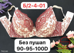 Бюстгальтер без пушапа - Bruno фото 2