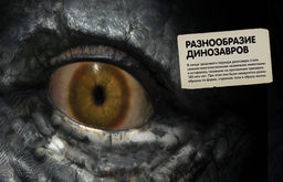 Всё о динозаврах. Энциклопедия (нов.оф.). Паррагон Б. - Махаон фото 5