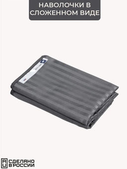 Наперник NP 50х70 на молнии для подушки Bio-Line, сатин, на молнии набор из 2 штук