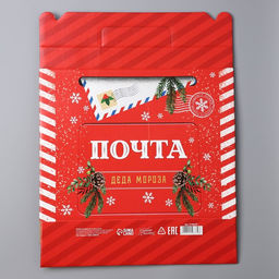 Цена за 3 шт. УЦЕНКА Коробка подарочная новогодняя складная Почта Деда Мороза, 33.5?25.5?7.5 см