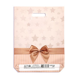 Цена за 50 шт. Пакет «Звезды в подарок», полиэтиленовый с вырубной ручкой, 31×40 см, 60 мкм