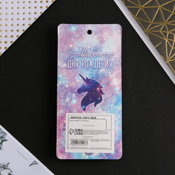 Свеча-цифра в торт 1 - Страна карнавалия фото 5