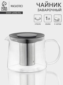 Заварочный чайник Magistro «Локи», 1 л, 17.5×13×12.5 см, металлическое сито, стекло