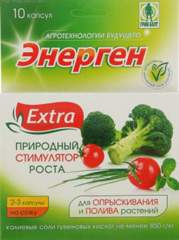 Энерген ЭКСТРА д/полива (1/10капс) (1уп/48шт) (ГБ)