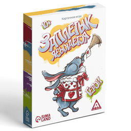 Карточная игра Заплетык языкается герои, 10+ - Лас Играс фото 5