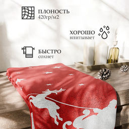 Полотенце махровое Этель. Оленья упряжка, 70?130 см, хлопок 100%