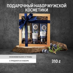 Подарочный набор FOR MEN ONLY Можжевельник и травы МОЖ, 315г