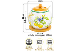 Сахарница 620 мл 11*11*12 см Лимоны + ложка + дер. крышка на дер. подставке NEW BONE CHINA - Elan gallery фото 10