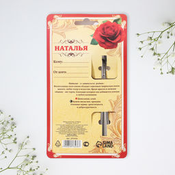 Цена за 3 шт. Ложка чайная именная Наталья, с 8 марта, 3?14 см