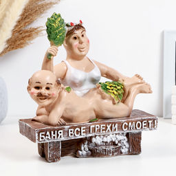 Копилка для денег «Банщица», полистоун, 25×23 см