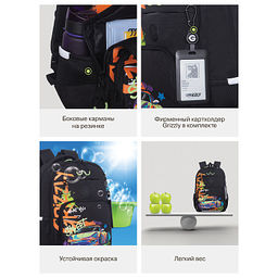 RB-659-1 Рюкзак школьный с картхолдером на держателе - Grizzly фото 39