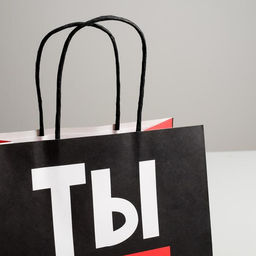 Пакет подарочный Супер стар, 22 х 22 х 11 см - Дарите счастье фото 3