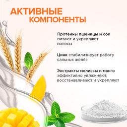 Шампунь «Объем и густота волос» HAIR THERAPY, 400мл - Synergetic фото 5