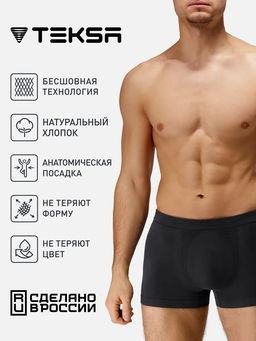 TEKSA Бесшовные мужские трусы MB 001 (в коробке) grey..
