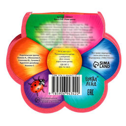 Мягкая книга EVA Учим цвета, 12 стр. - Буква-ленд фото 12