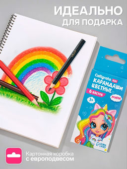 Цена за 7 шт. Карандаши Calligrata «Принцесса», цветные, 6 цветов, деревянные, шестигранные, мини