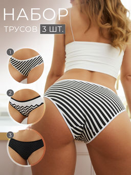 Набор трусов 3 в 1 L SSL021