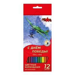 ВКФ С Днем Победы! Набор цветных карандашей Самолет Ил-2 SUV-020 заточенный 8 х 12 цв