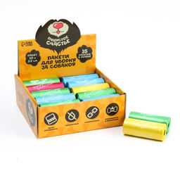 Цена за 20 шт. Пакеты для уборки за собаками в шоубоксе Пушистое счастье (20 рулонов по 15 пакетов, 22 х 30 см)