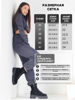 Ботинки EDART 329.21153 bl. черный замша/шерсть - Ed'art фото 4