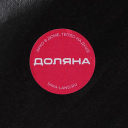 Блюдо для фруктов Доляна «Золотой лист», 38.5×15.5 см, золотое с чёрным