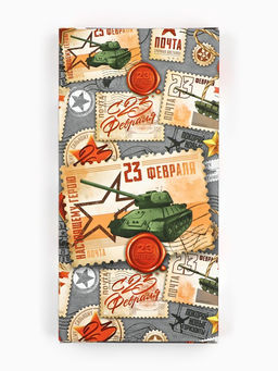 Цена за 5 шт. Коробка для шоколада, кондитерская упаковка «С 23 Февраля», с окном, 17.3×8.8×1.5 см