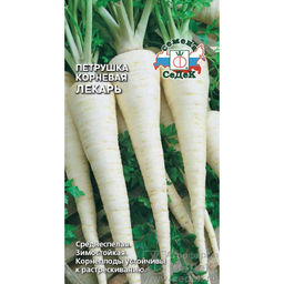 Петрушка корневая Лекарь 2г (СеДеК)
