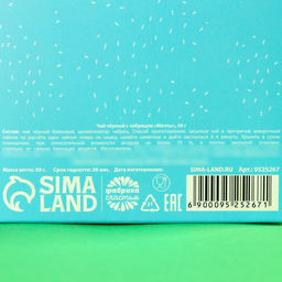 Чай чёрный Мечты в коробке, вкус: чабрец, 50 г. - Фабрика счастья фото 5