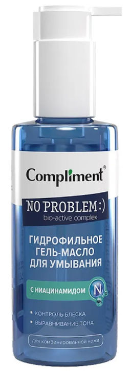 "Compliment" No problem Гидрофильное гель-масло для умывания с ниацинамидом 150мл.8 /890347