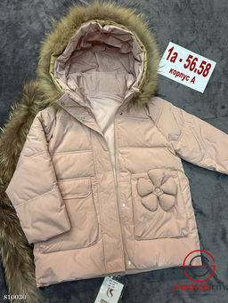Зимняя подростковая куртка