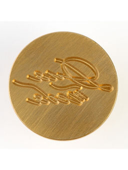 Сургучная печать «Для тебя», 12.5×4×4 см